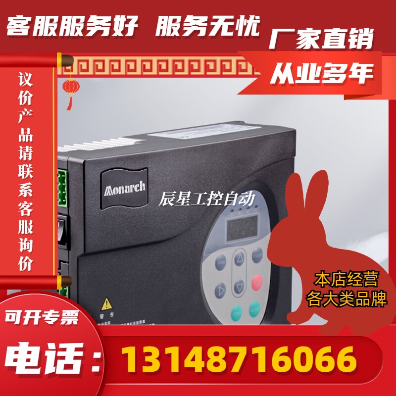 默纳克门机变频器/nice900 门机控制器(议价)