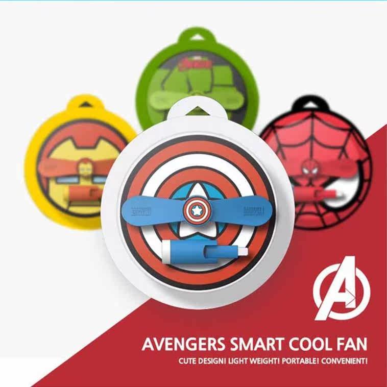 Ventilateur USB - Ref 399543 Image 1