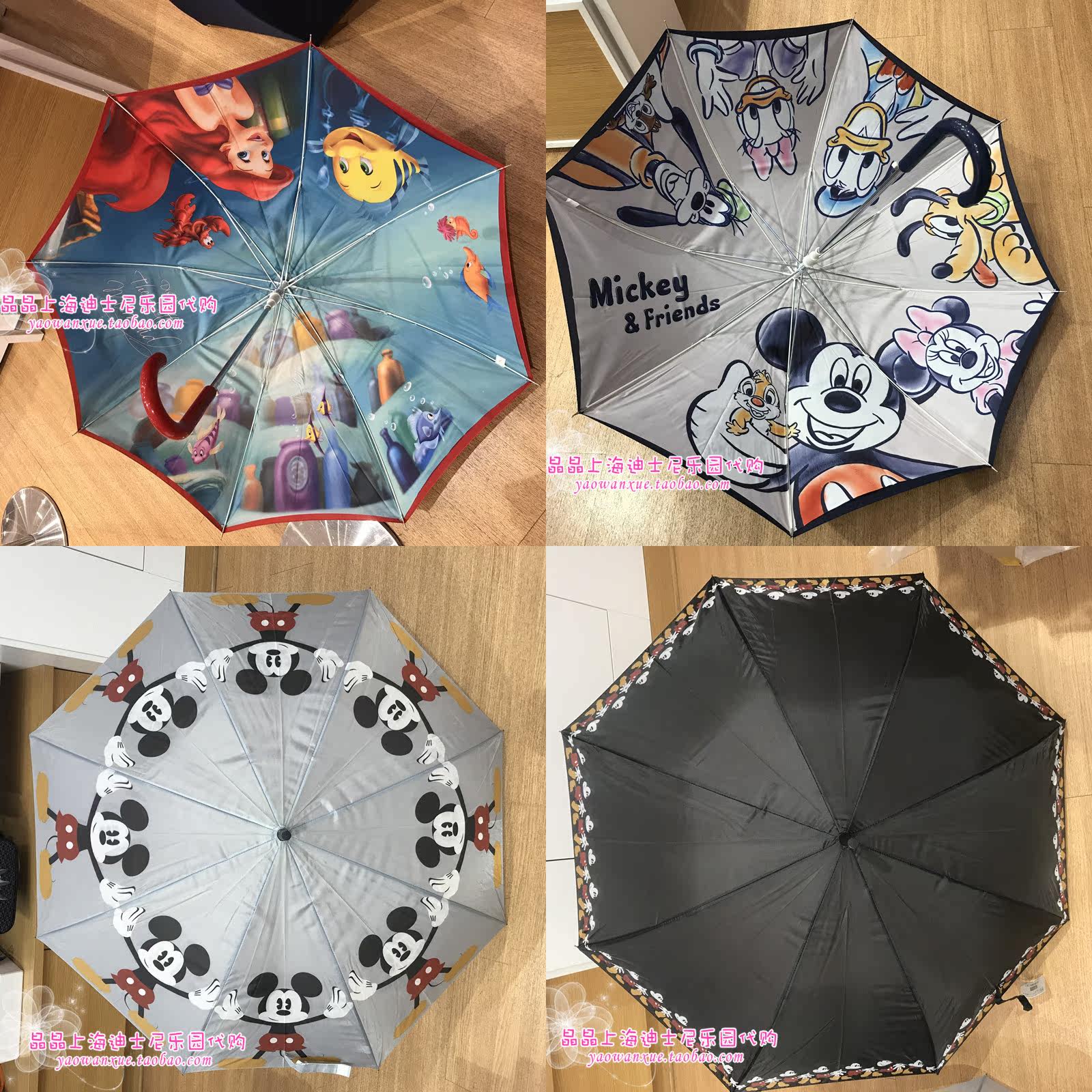 上海迪士尼国内代购 米奇雨伞 长柄伞 雨具 遮阳伞 大号伞在类目 居家日用, 伞/雨具/防雨/防潮, 伞中 - 来自Buy2taobao.com提供专业的淘宝代购服务