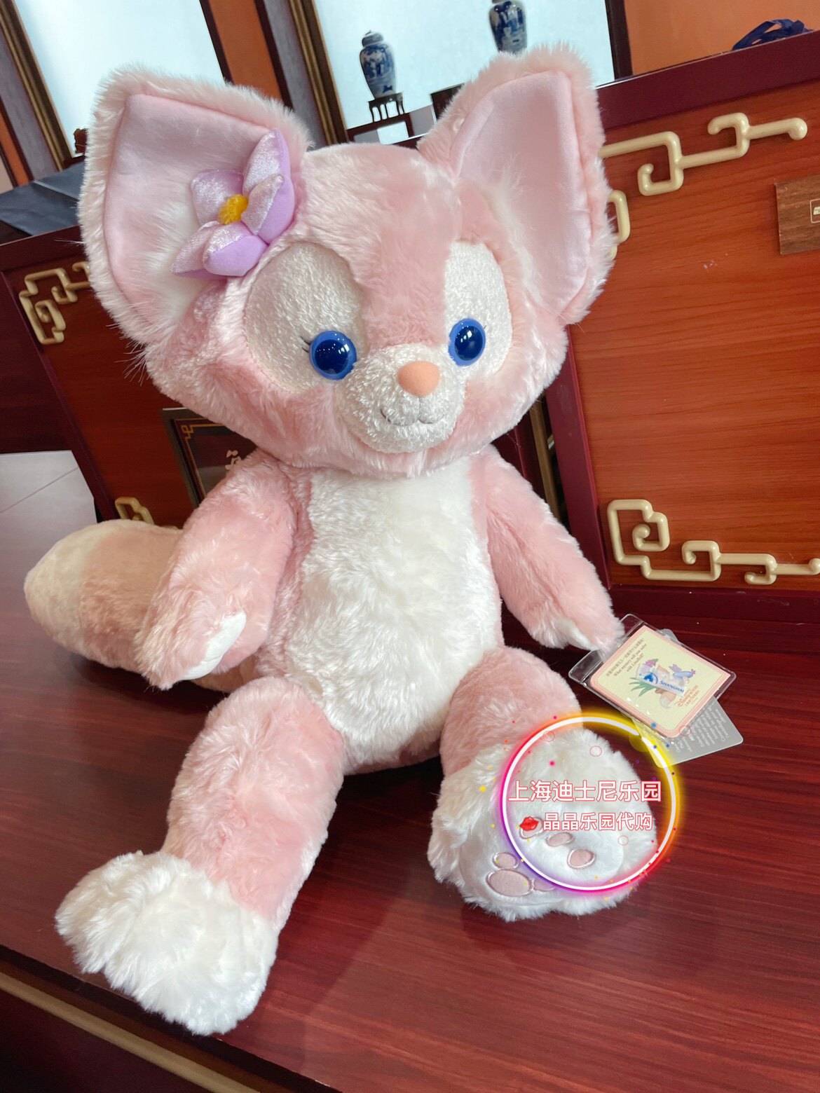 디즈니랜드 국내 구매  잠옷  리나 벨 작은 여우 봉제 인형 인형