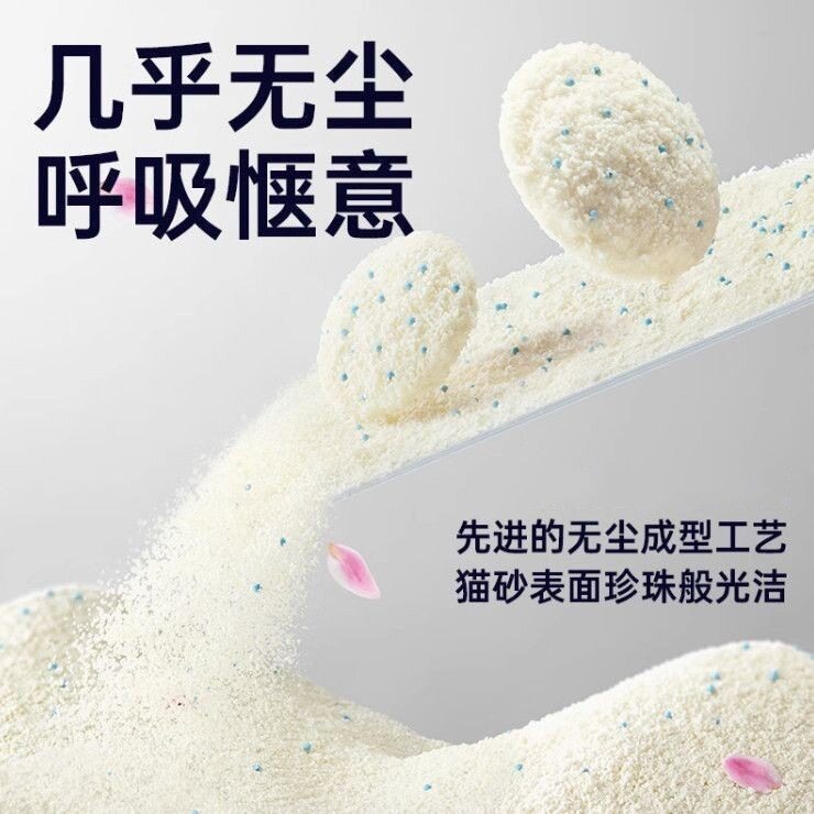 简易包装便宜纯木薯猫砂除臭