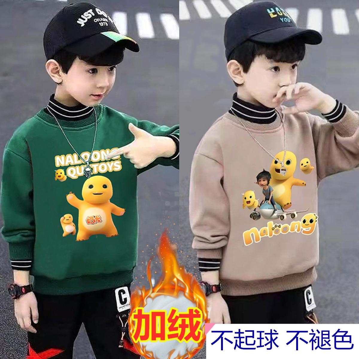男童加绒卫衣秋冬款2026新款卫衣/绒衫