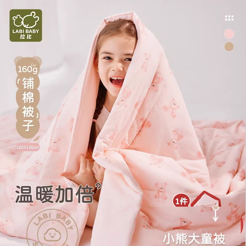 拉比婴儿被子2025秋冬纯棉新生儿童宝宝专用棉被加大幼儿园午睡被