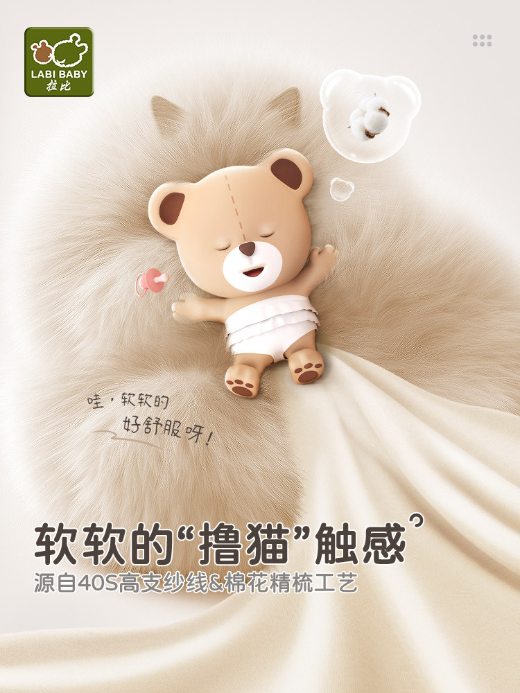 RABI 아동 속옷 23 가을 겨울 소형 중형 및 대형 아동용 순면 가을 옷 및 소년 소녀용 긴 바지 풀오버 따뜻한 가정복