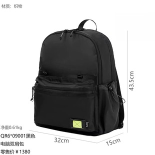 時(shí)尚 新秀麗正品 背包QR6 QU2男士 商務(wù)休閑旅行電腦雙肩背包