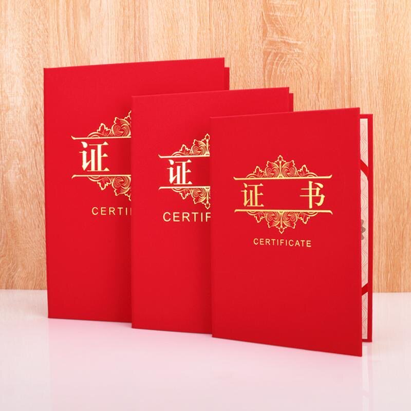 西安高档证书外壳荣誉烫金封面获奖表彰技能培训结业证书优秀奖状
