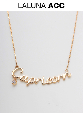 时尚冷淡风英文字母镶钻项链十二星座摩羯座个性锁骨链百搭高级感