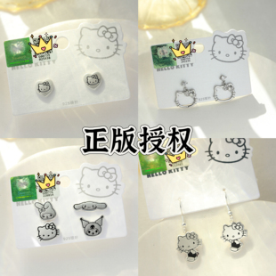 LALUNA三丽鸥HelloKitty卡通耳钉女小众轻奢个性耳环新年节日礼物