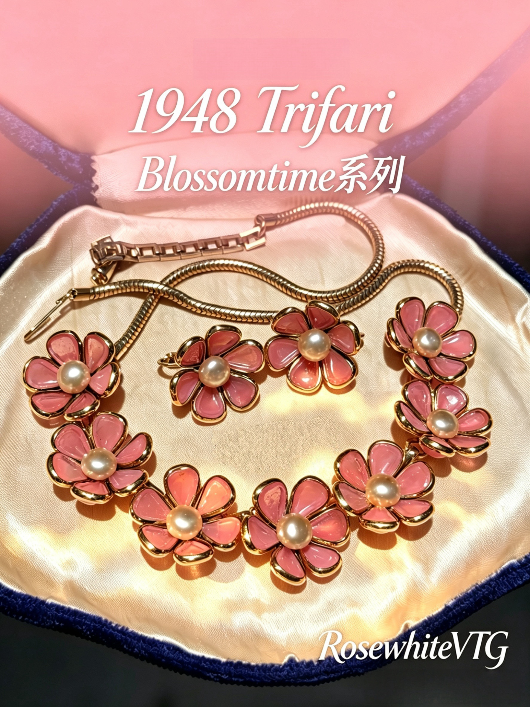 中古不退换|收藏Trifari 1948年Blossomtime海报项链耳夹套装