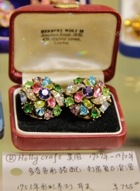 中古不退换｜Hollycraft 1955 彩花盘耳夹
