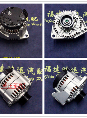 JFZ270-3001豪沃A7重汽D12发电机12升发动机VG1246090017