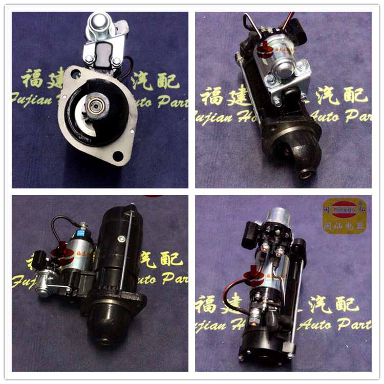 M81R3018-R潍柴WP-QDJ WP3 WP4起动机M81R3019-R 扬柴1000173846A