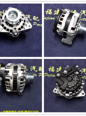 612600090816一汽解放青岛天威德龙X3000潍柴WP10FDJ发电机