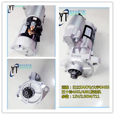 M008T80371日立ZAX70 斗山DH55三一75五十铃4JG1起动机