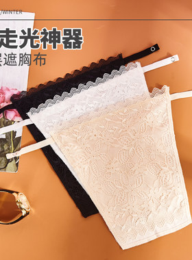 蕾丝防走光抹胸假领子
