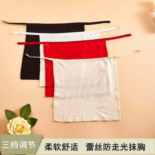 莫代尔防走光一片式抹胸