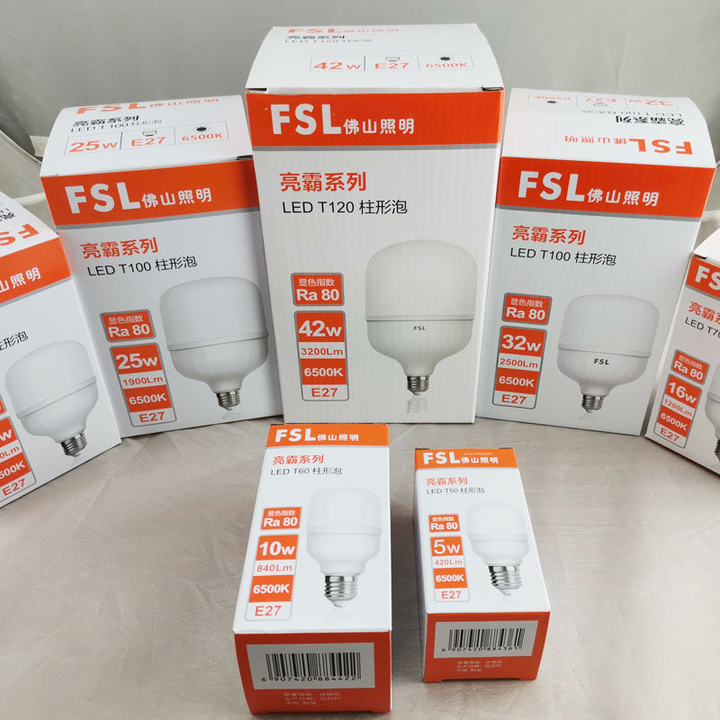 FSL佛山照明LED灯泡家用筒灯楼梯照明亮霸5W10W16W20W25W32W42W怎么看?