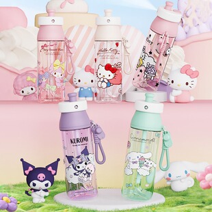 三丽鸥凯蒂猫喷雾水杯女生高颜值可爱学生便携带吸管杯子运动水壶