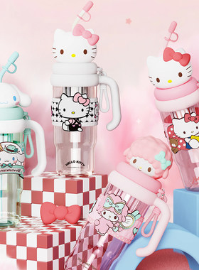 Hellokitty1200ML大容量吸管杯女学生冰霸杯Tritan带把手泡茶水杯