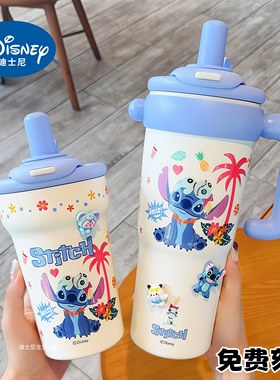 史迪仔大容量316钢吸管保温杯