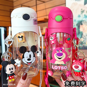 迪士尼学生PPSU材质双盖塑料杯子