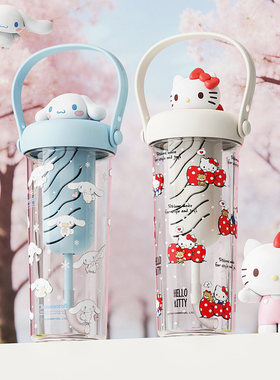 HelloKitty玉桂狗新款夏季吸管塑料杯tritan大容量果茶手提水杯子
