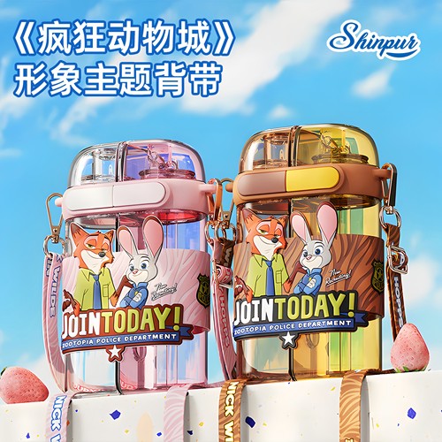 疯狂动物城朱迪尼克双饮吸管杯