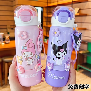 25年女孩新款库洛米小学生上学专用双饮吸管水杯美乐蒂儿童保温杯