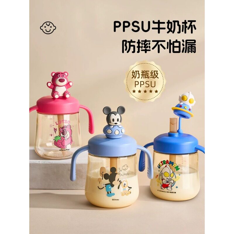 迪士尼奥特曼PPSU儿童吸管牛奶杯学饮带刻度宝宝奶粉杯防摔带手柄