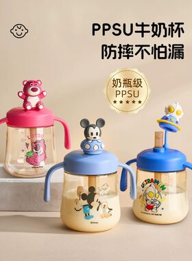 迪士尼奥特曼PPSU儿童防摔吸管杯