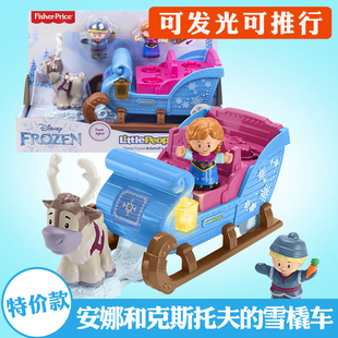 费雪爱莎冰雪奇缘城堡女孩玩具礼物礼盒安娜公主克斯托夫的雪橇车