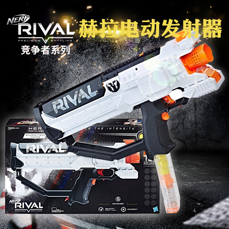 孩之宝nerf rival热火球弹枪软弹枪竞争者系列赫拉电动发射器玩具-封面