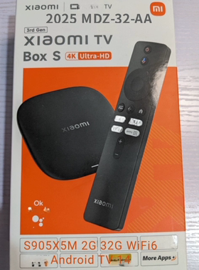 2025小米Xiaomi TV Box S 4K Ultra HD 3rd Gen三代MDZ-32-AA