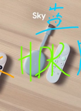 Chromecast 4代HD/4K投屏器安卓GZRNL双杜比全新现货2000台批发私