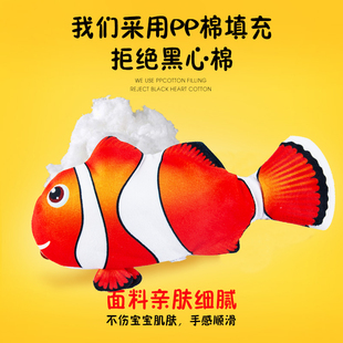 会动 儿童宝宝玩具 鱼电动鱼玩具跳跳鱼摇摆鱼仿真鱼网红抖音同款
