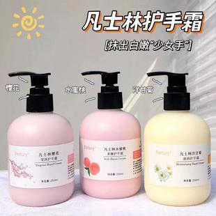 正品大瓶护手霜滋润保湿补水防干裂儿童维生素e乳防冻