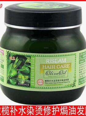 屈臣氏橄榄补水染烫修护焗油发膜改善干枯受损柔顺滑改善毛躁免蒸