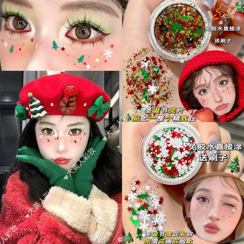 正品圣诞节脸贴雪花亮片妆容眼妆闪粉亮晶晶化妆贴片圣诞节妆贴圣