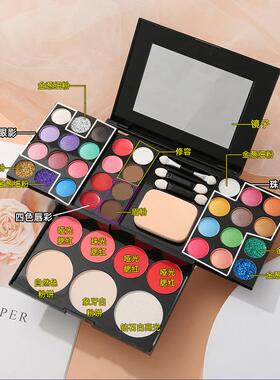 正品儿童舞台妆演出彩妆专用亮片眼影盘套装拉丁舞小孩无毒化妆品