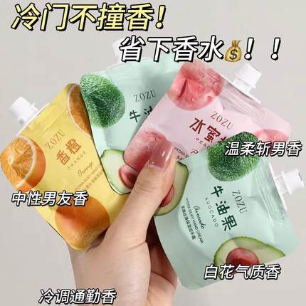 正品9.8六袋 护手霜男女冬季滋润长效保湿补水防干裂不油腻小支便