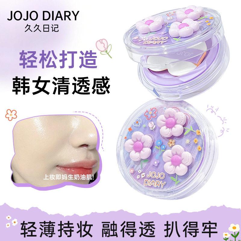 正品气垫bb霜女cc粉底液遮盖瑕疵保湿不易脱妆隔离国庆化妆品