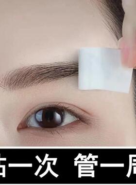 正品【热卖推荐】3D眉毛贴懒人画眉神器6D仿真假眉毛自然眉防水防