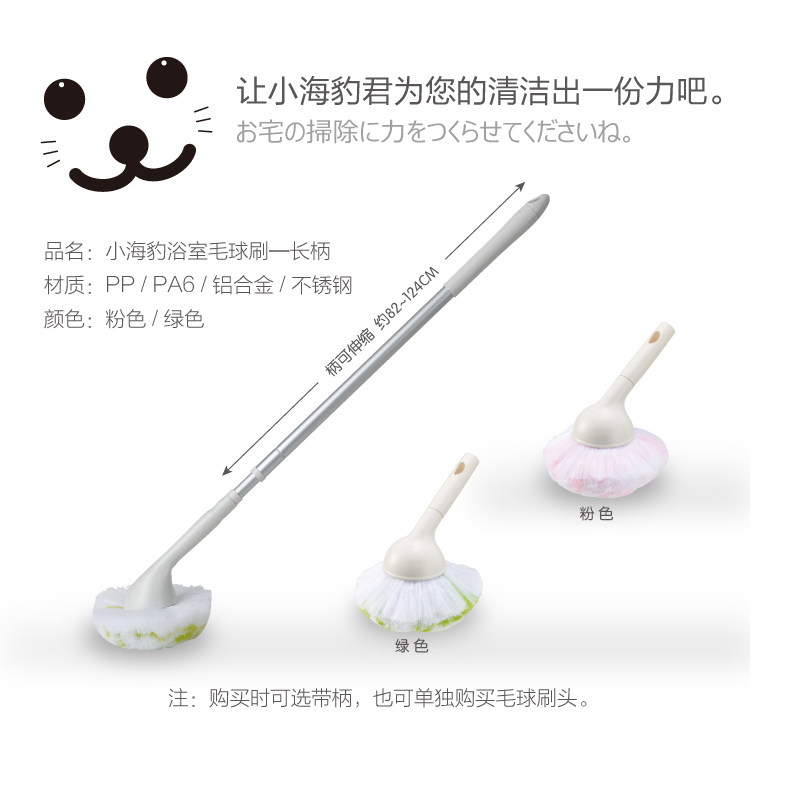 康多多浴缸刷刷墙面浴室清洁刷