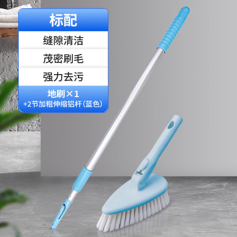 长柄地板刷清洁缝刷瓷砖康多多