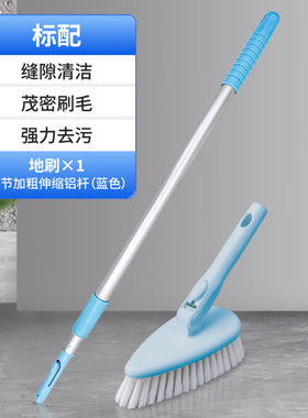 satto康多多三角刷卫生间长柄地板刷清洁刷子刷地刷子地缝刷墙面