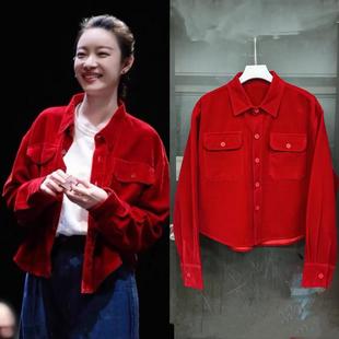 欧购倪妮同款本命年大红色丝绒衬衫外套女春新款韩版宽松短款上衣