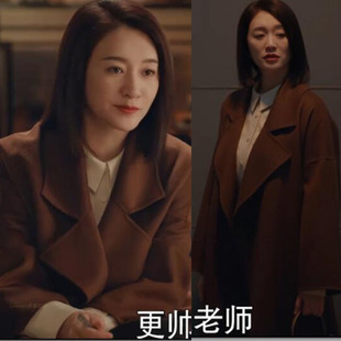 衣服羊毛呢子呢料外套大 欧购秋冬欧洲林深见鹿李小冉简艾明星同款