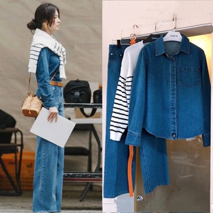 现在正在分手中宋慧乔同款蓝色牛仔衬衫上衣女高腰直筒牛仔裤套装
