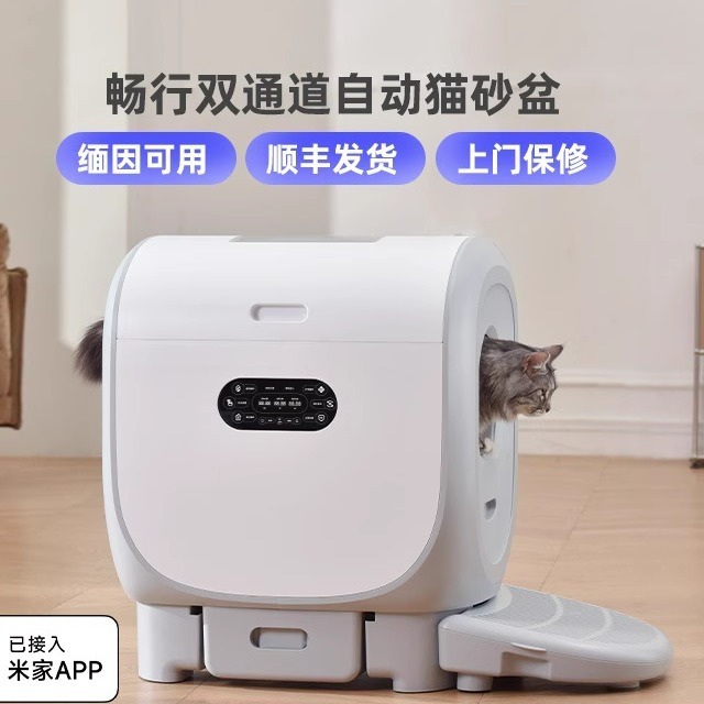 智能猫砂盆大空间全自动清理红外线保护紫外线杀菌AP联网防夹