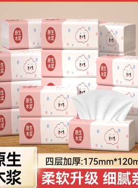 天然竹筷一次性筷子家用